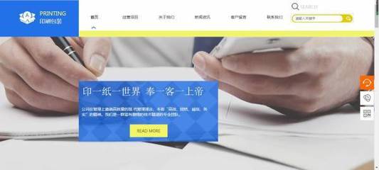 企業網站設計產品內容營銷趨同化