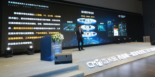 國(guó)家級(jí)雙跨平臺(tái)聯(lián)合啟動(dòng)領(lǐng)航者計(jì)劃，忽米網(wǎng)核心產(chǎn)品全球發(fā)布，助力長(zhǎng)春網(wǎng)站建設(shè)新篇章