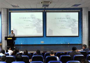 新時(shí)代 新任務(wù) 新要求 我校舉辦2018年度辦公室業(yè)務(wù)專(zhuān)題培訓(xùn)班