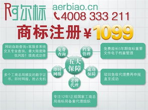 阿爾標專業服務 澤庫地區注冊商標咨詢與市場調查一站式解決方案